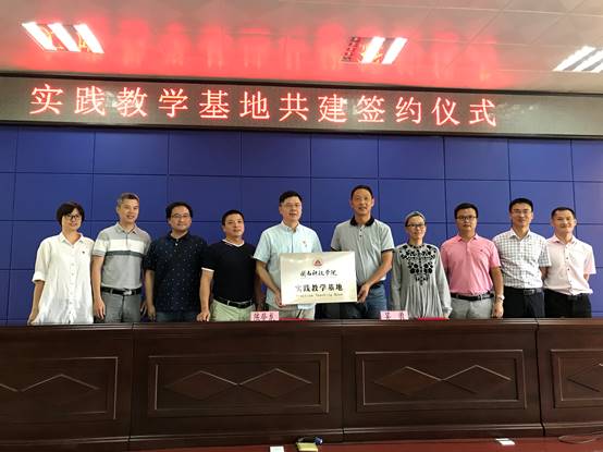 说明: C:\Users\Lenovo\Desktop\10.16登录入口:产教融合 推动应用型发展\10.17教务部党支部\照片\照片\22.jpg
